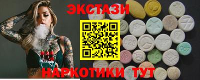 альфа пвп VHQ Апшеронск