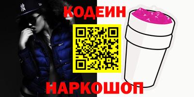 мяу мяу мука Аргун