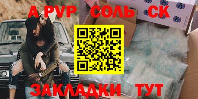 прущая мука Апрелевка