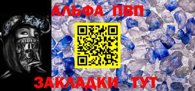 прущая мука Апрелевка