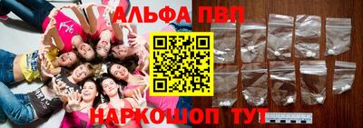 мяу мяу мука Аргун