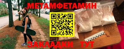 экстази Бугуруслан