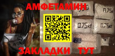 синтетический гашиш Апшеронск