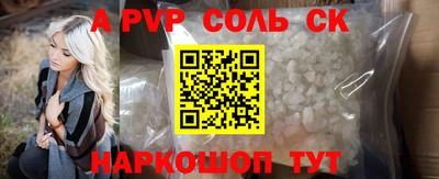 Альфа ПВП Аргун