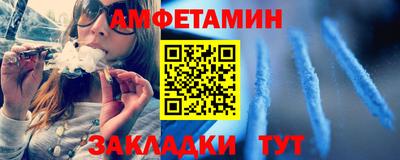 мяу мяу мука Аргун