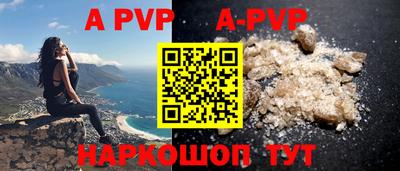 синтетический гашиш Апшеронск