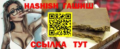 синтетический гашиш Апшеронск