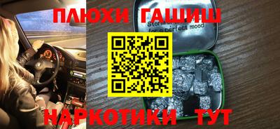 Альфа ПВП Аргун