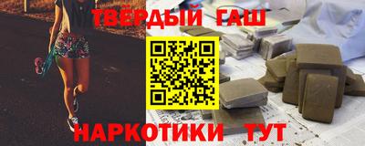 твердый Апрелевка