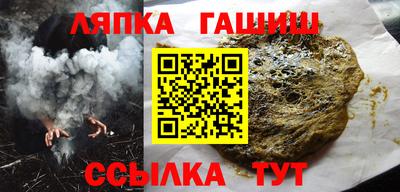 альфа пвп VHQ Апшеронск
