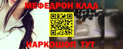 мяу мяу мука Аргун