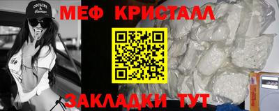 прущая мука Апрелевка