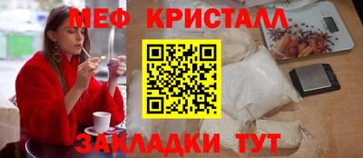 синтетический гашиш Апшеронск