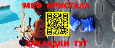 прущая мука Апрелевка