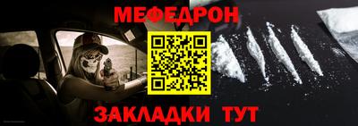 мяу мяу мука Аргун