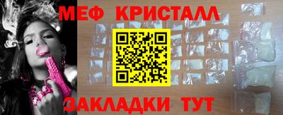 мяу мяу мука Аргун