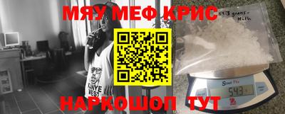 прущая мука Апрелевка