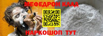 винт Волжск