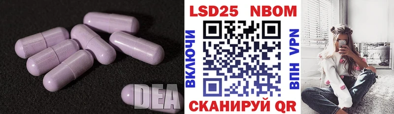 LSD-25 экстази кислота  сколько стоит  Великий Новгород 