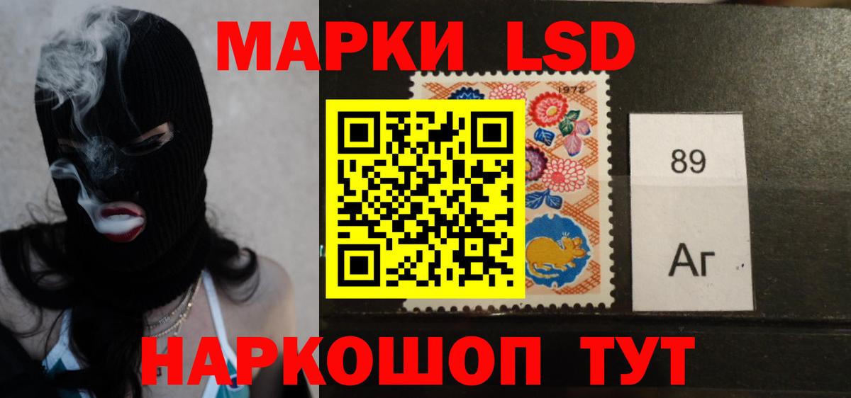 Лсд 25 экстази ecstasy  Вход с VPN  Великий Новгород  ЛСД экстази кислота 