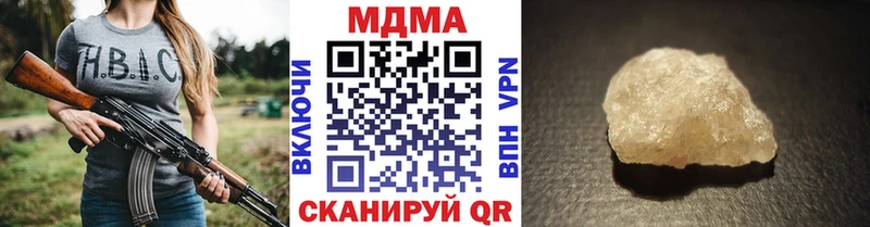 МДМА кристаллы Великий Новгород