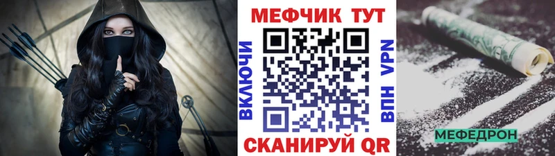 закладки Великий Новгород МЕФ мука