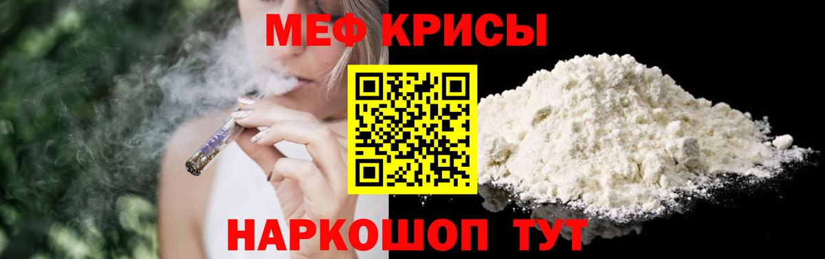 Мефедрон 4 MMC  Великий Новгород  Меф  МЕФ мука 