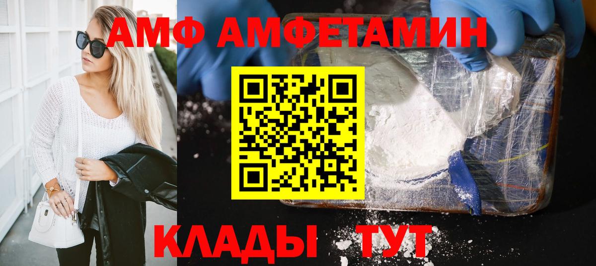 Метамфетамин пудра Великий Новгород