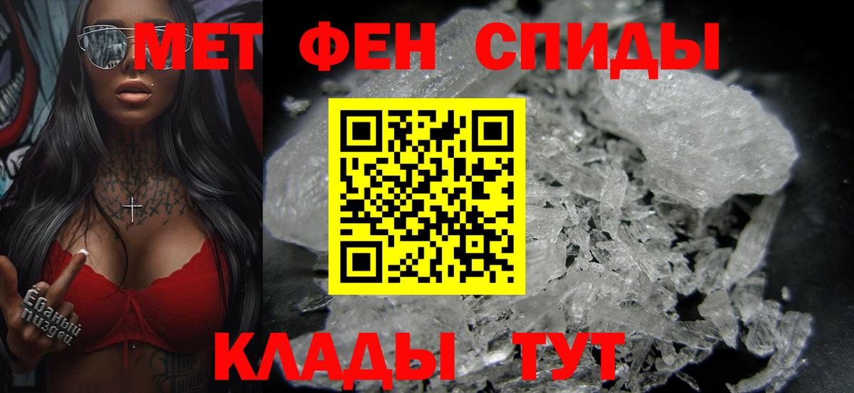 Метамфетамин мет  Метамфетамин мет  Великий Новгород 