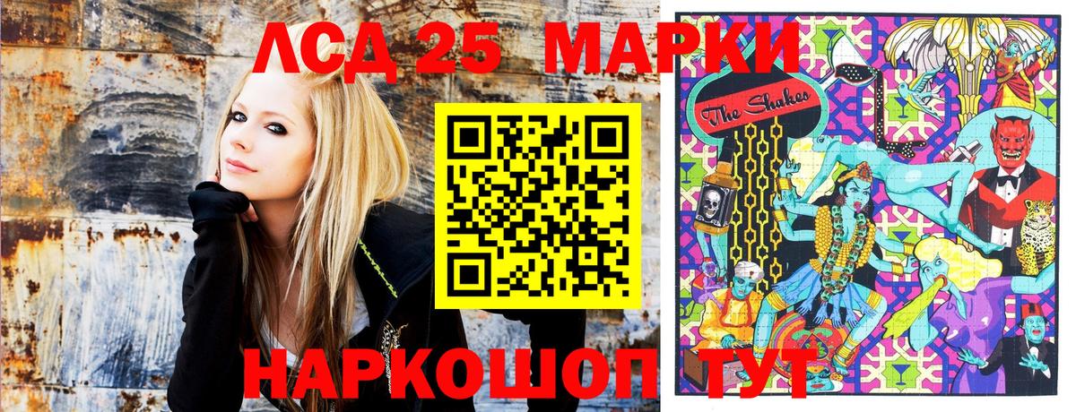 купить закладку  Марки NBOMe  Великий Новгород  Марки N-bome 1,8мг 