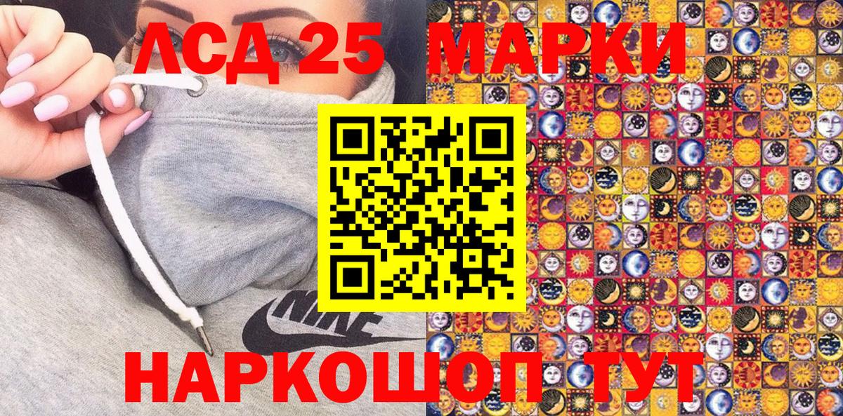 Марки N-bome 1500мкг  Вход с VPN  Марки NBOMe  Великий Новгород  Марки N-bome 1500мкг 