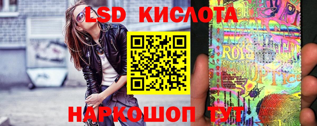 Наркотические марки 1,8мг Великий Новгород
