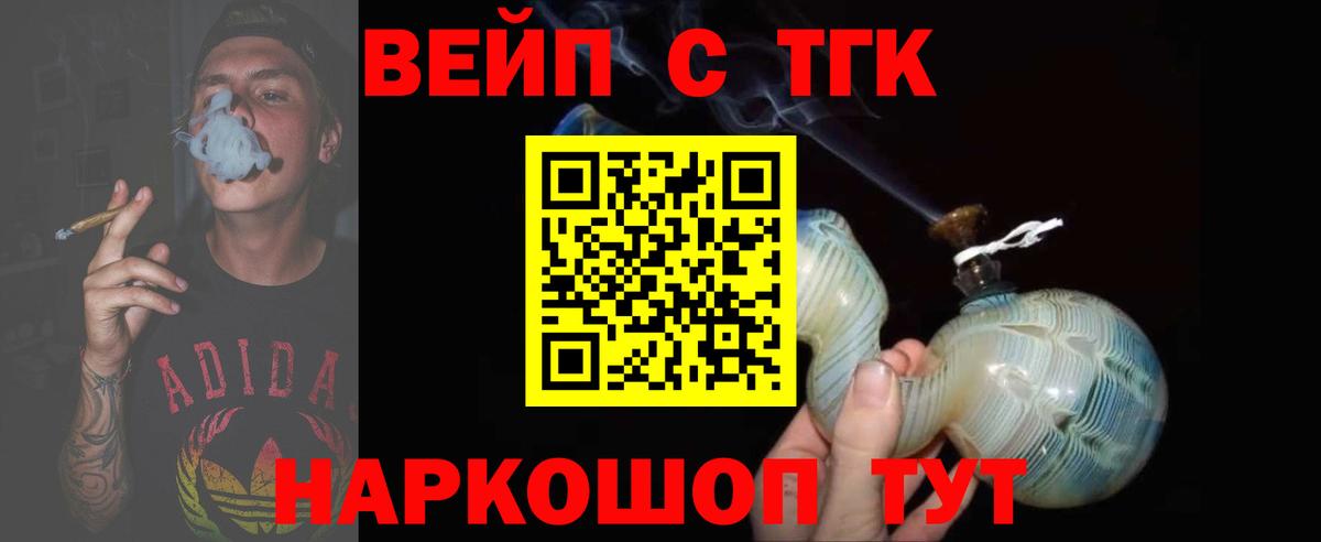 Великий Новгород  Дистиллят ТГК Wax  Вход с VPN 