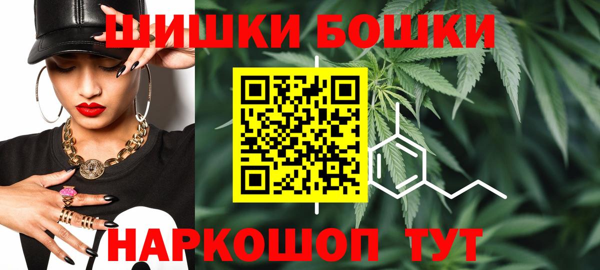 МАРИХУАНА сатива  Бошки марихуана Ganja  МАРИХУАНА гибрид  Великий Новгород 