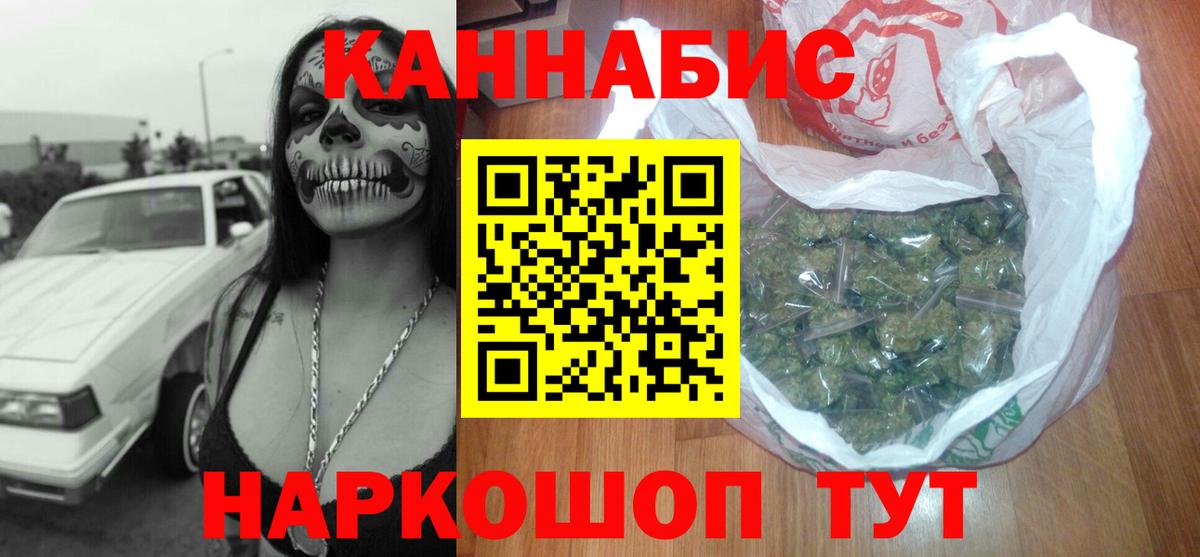 Шишки марихуана семена Великий Новгород